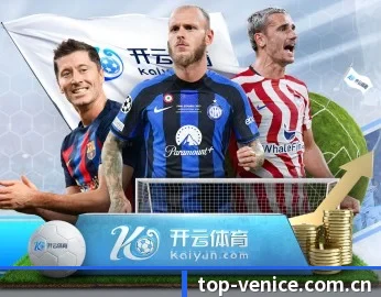 威尼斯人网站的故事 - 体育资讯内容服务